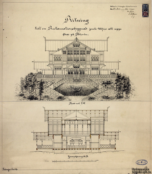 Ресторан в парке Сеурасаари, Хельсинки. Архитектор Ф. Миритц (F. Mieritz), 1889 г.
Проектный рисунок прдоставил Т. Кейнанен (T. Keinanen) Mieritz_Seurasaaren_ravintola.jpg