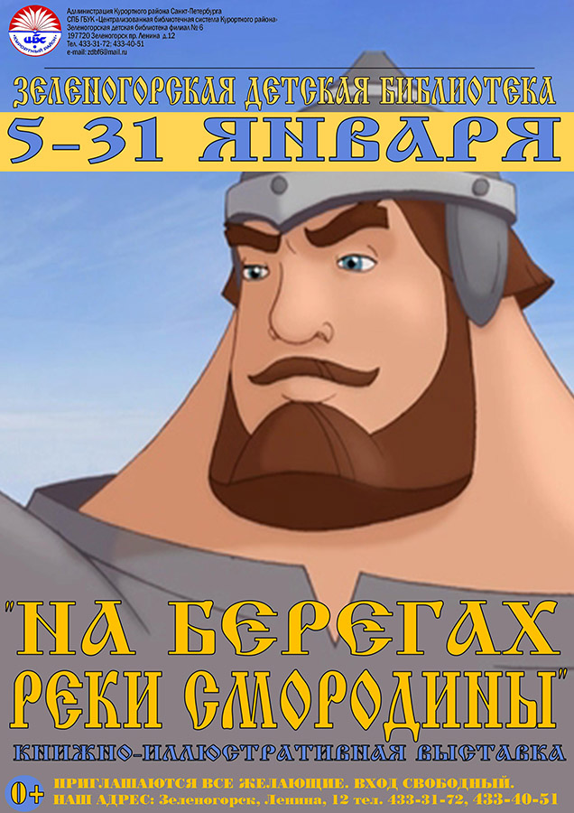 Экологические конкурсы вопросы Экологические конкурсы вопросы