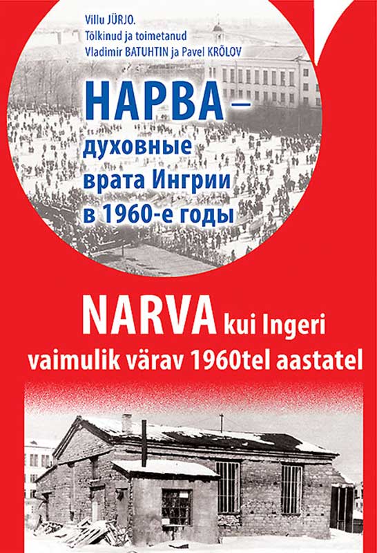 Narva-cover.jpg