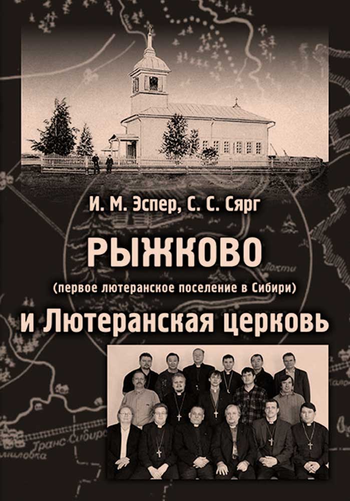 Rijkovo-cover.jpg