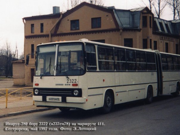 Zel_bus411_1997.jpg