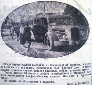 В 1947 году ходили такие автобусы