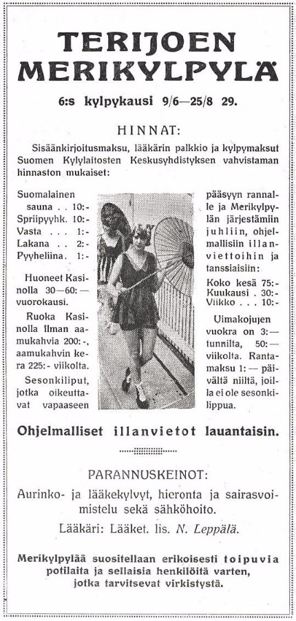 Мерикюльпюля реклама 1929г..jpg