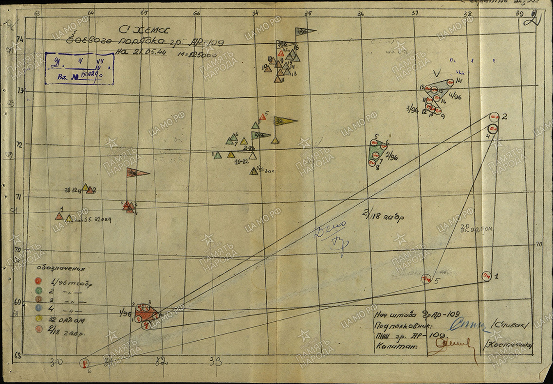 схема боевого порядка гр.АР-109 на 21.05.1944.jpg