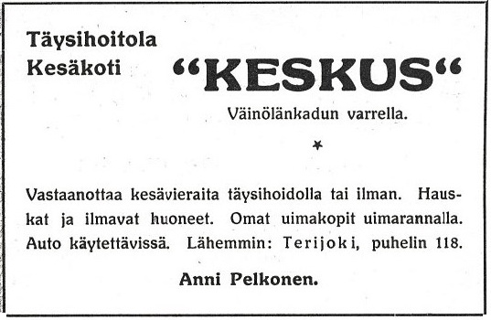 пансионат Кескус реклама конца 1920-х гг..jpg