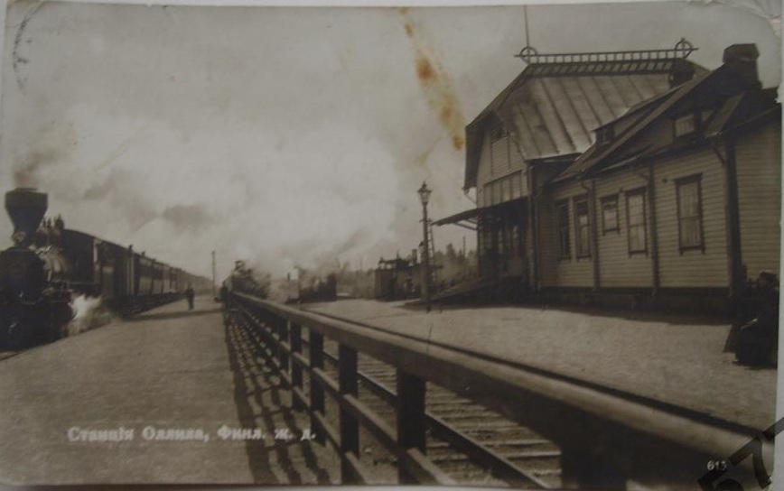 Оллила второй вокзал 1910е.jpg