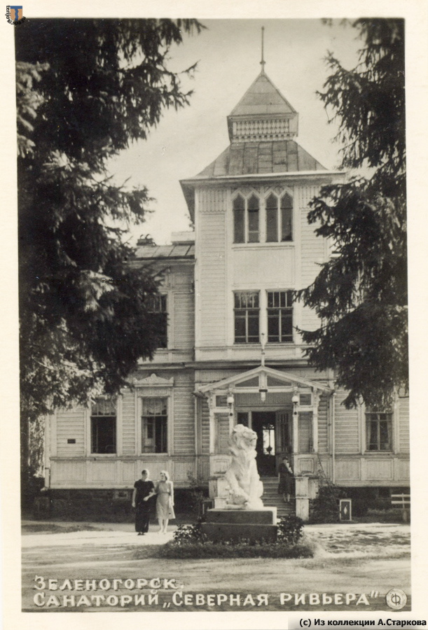 дача Петрова. вид от шоссе 1949-50г..jpg