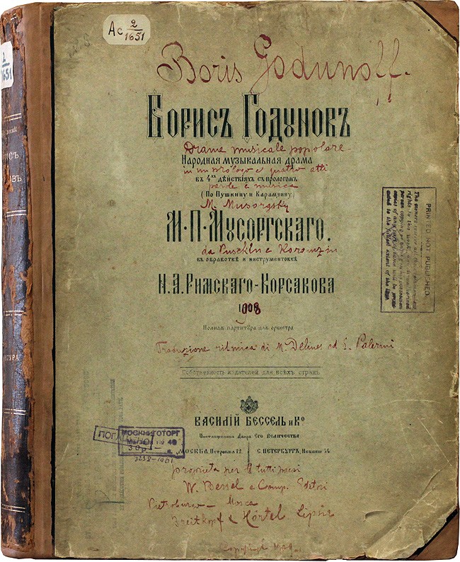 Борис Годунов изд.Бессель. с этой кн. работал Андрей Тарковский при постановке оперы..jpg