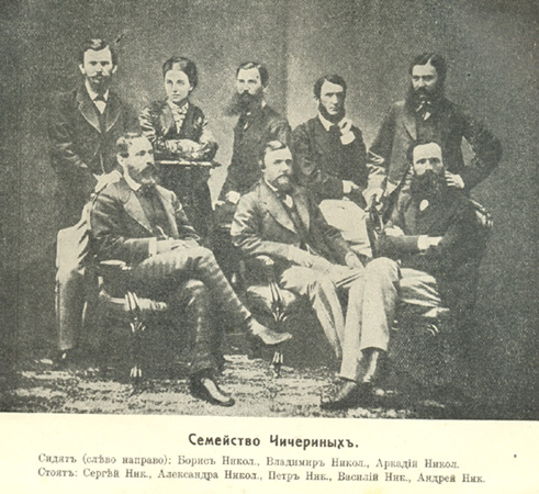 отец, Василий Николаевич Чичерин, с братьями и сестрой 1860е Тамб.губ..jpg