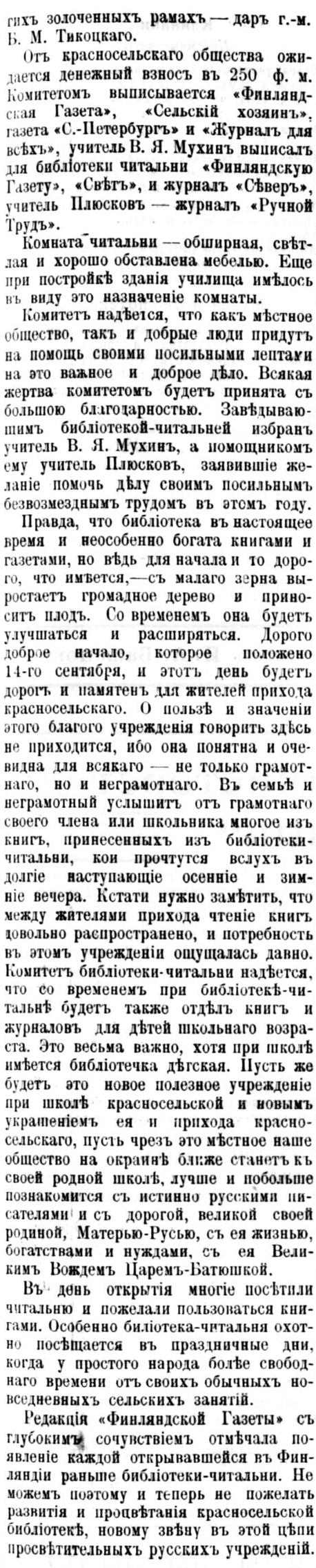 ФГ1903_1.jpg