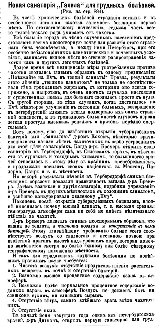 Халила1. 1889-35.jpg