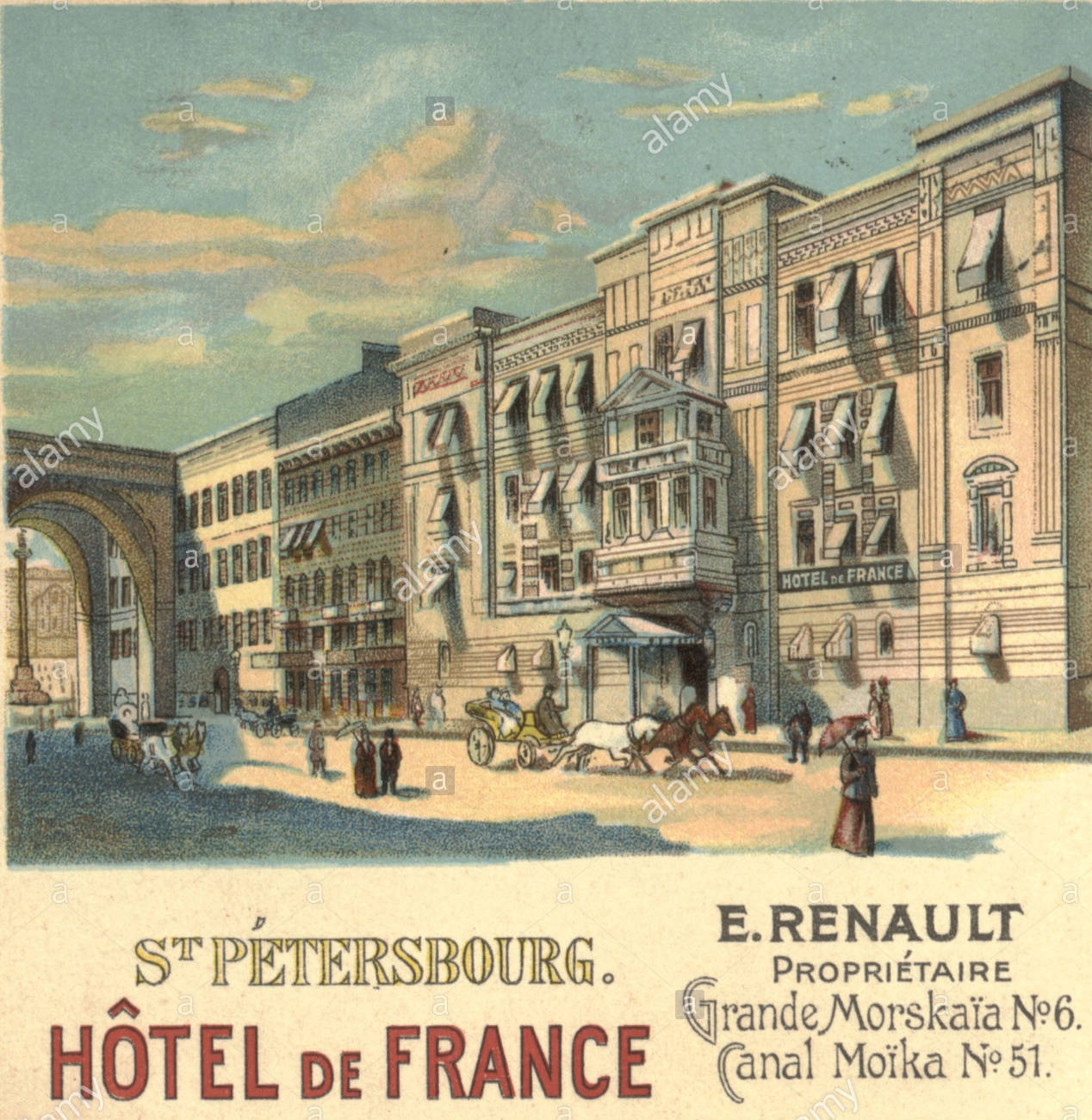 отель Франция реклама.jpg