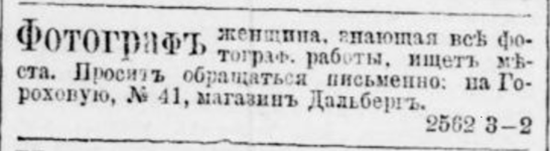 февраль 1880.png