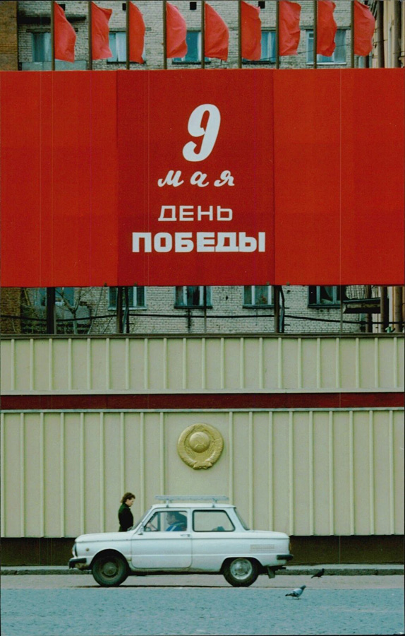 v1991-8.jpg