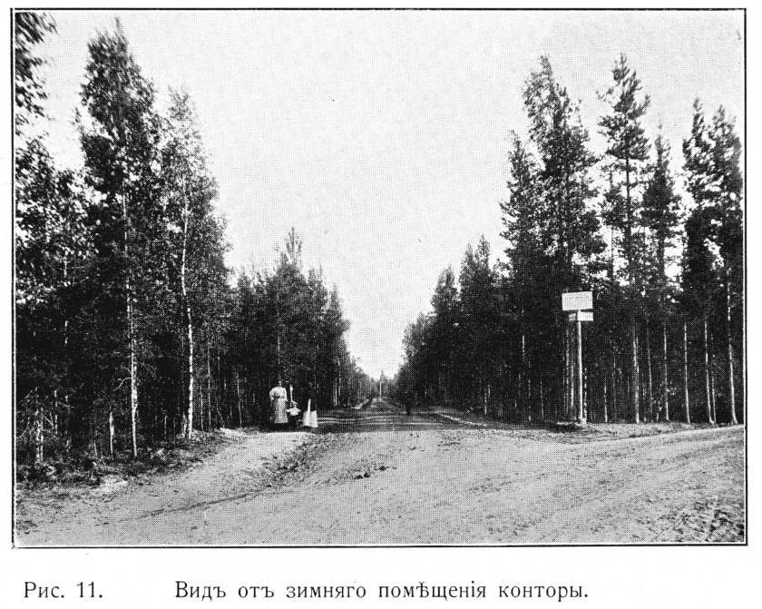 развилка KiT_pics_1913-13 (фото от входа в зимнюю контору КиТ).jpg