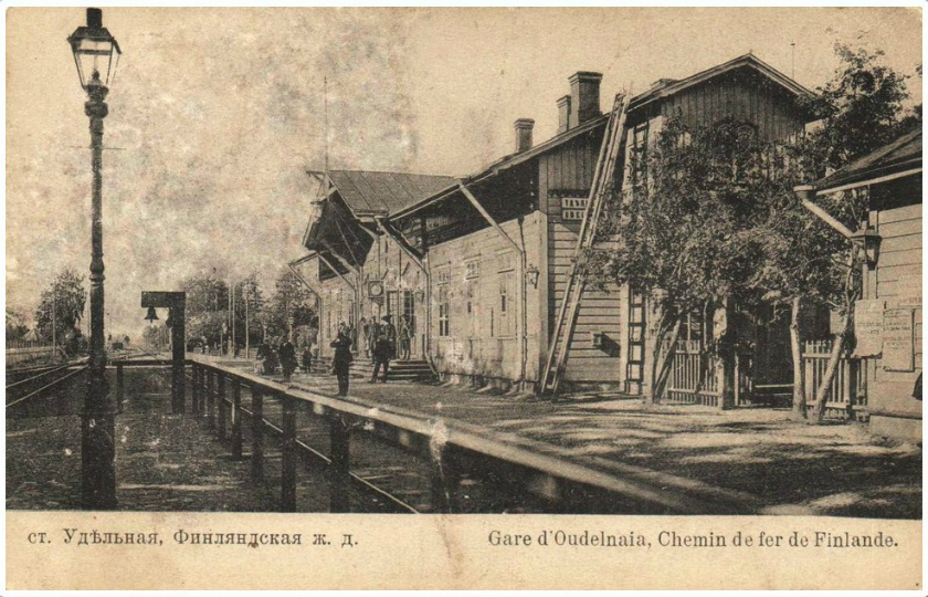 Удельная старый деревянный вокзал.jpg