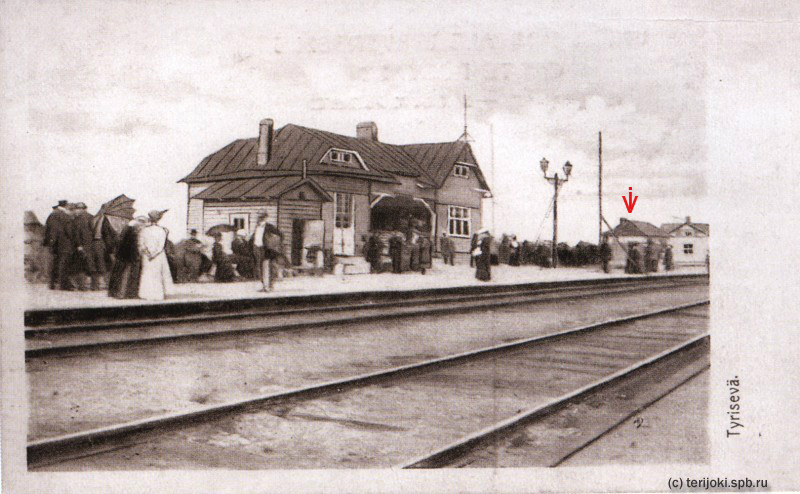 Тюрисевя вокзал и туалет 1910.jpg