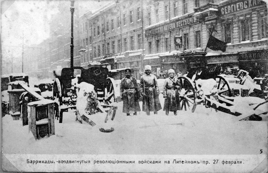 литейный февраль 1917 - копия.jpg