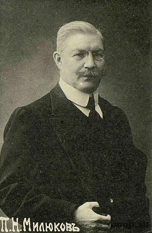 Pavel_Nikolaevich_Milyukov.jpg