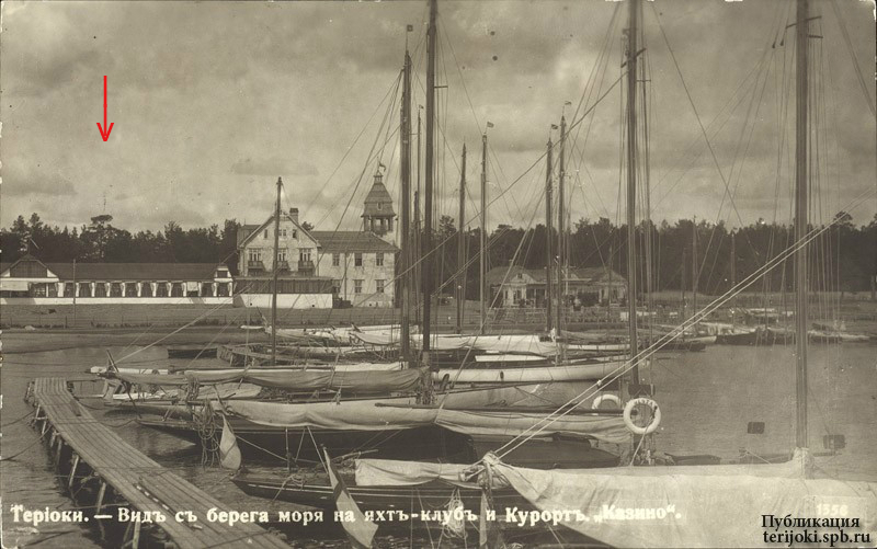 яхт-клуб 1910е nlr_terijoki_n32=.jpg