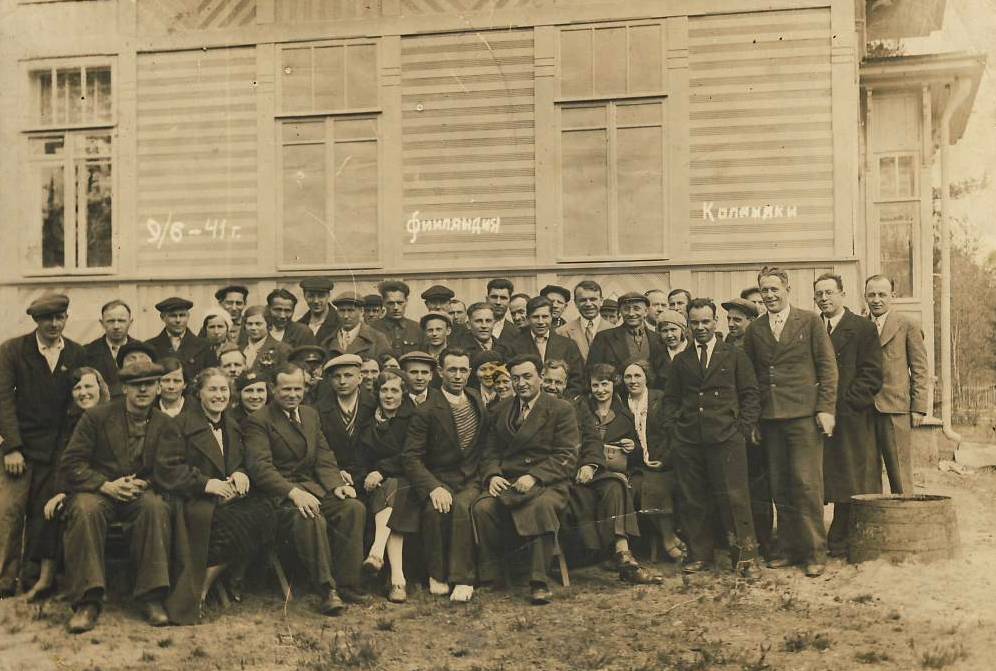 Группа отдых июнь 1941.JPG