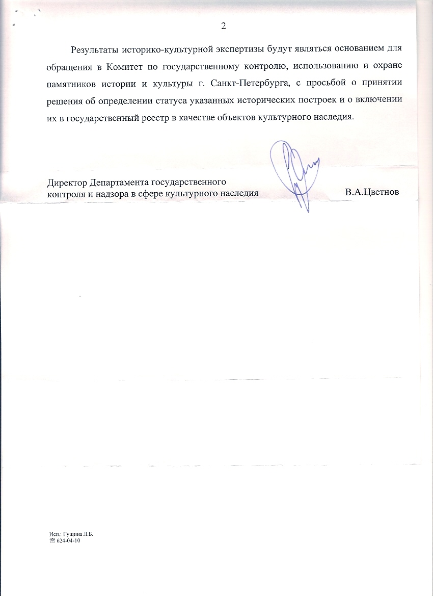 Минкульт_Демократор-2.png