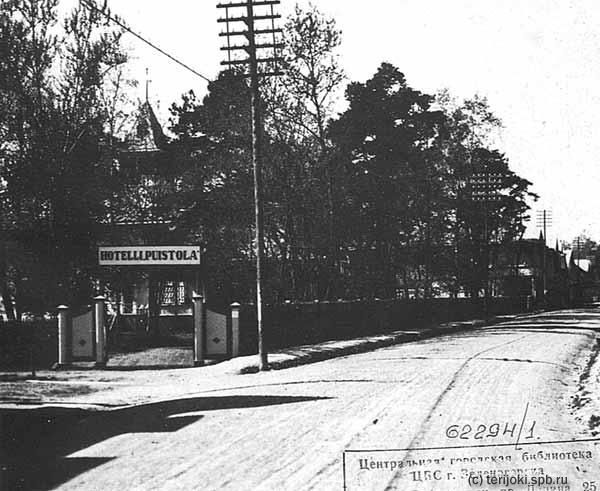 дом Спеннера ,,Линдстрем,, вдали справа 1920е от Пуйстола.jpg