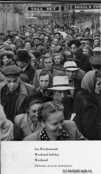 1957 год