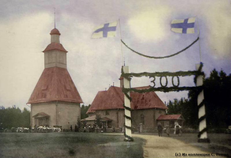 ����� ��������, 1932 �.