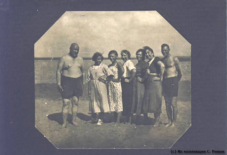 ������. �������� 1930-� ��.<br>�� ��������� �. �����