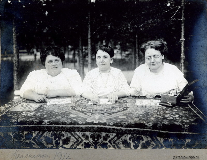 ���������, 1912 �. �������.<br>�� ������ �. ���������