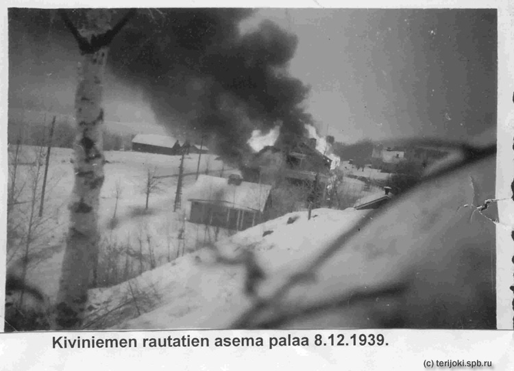 ��������� ������ ������� ������� � Kiviniemi. 8 ������� 1939 �. ���� � ����� http://www.sakkola.fi