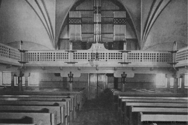 Несохранившийся орган (фото 1930-х гг.)