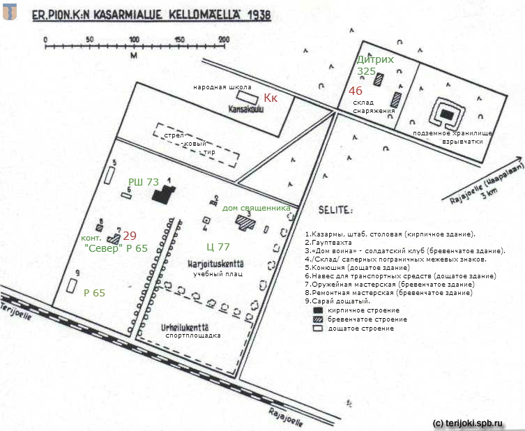 План воинских казарм Келломяки с обозначением объектов по картам 1913 г. и 1930-х гг.