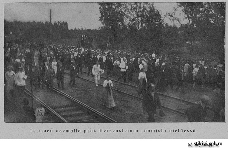 Похоронная процессия на Териокском вокзале. Фотография из журнала Helsingin Kaiku, 18.8.1906, №32-33