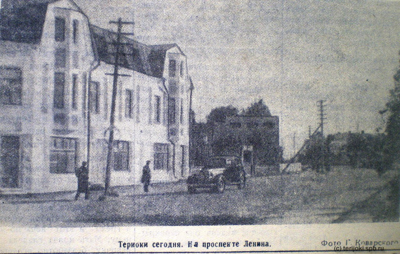 1948 год