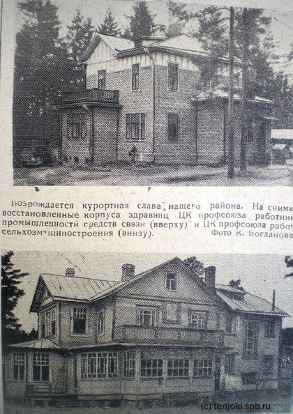 1946 год
