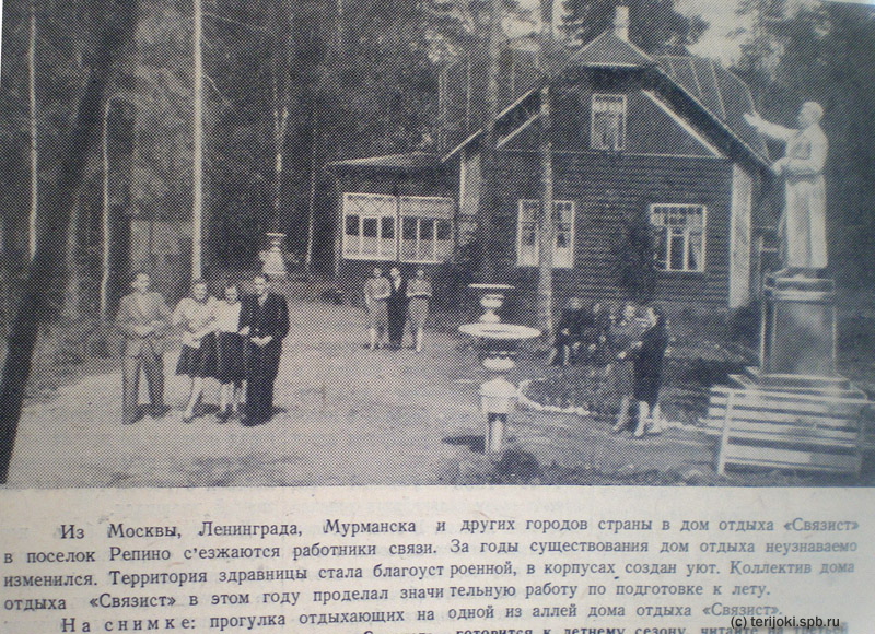 1950 год