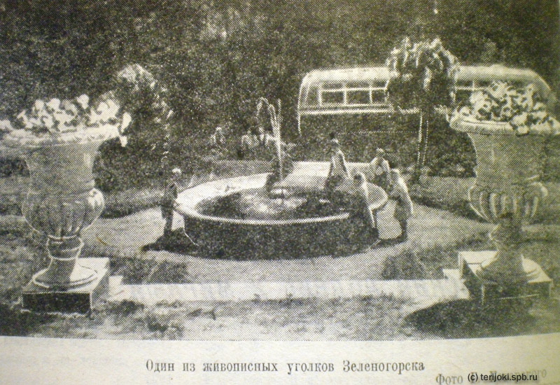 1950 год