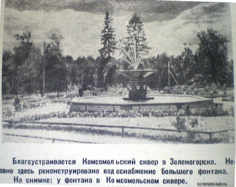 1950 год