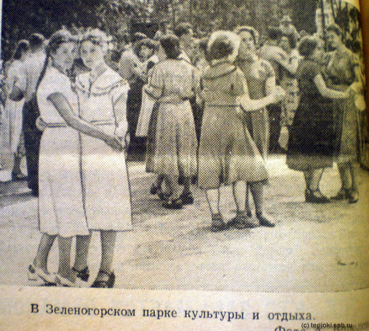 1958 год