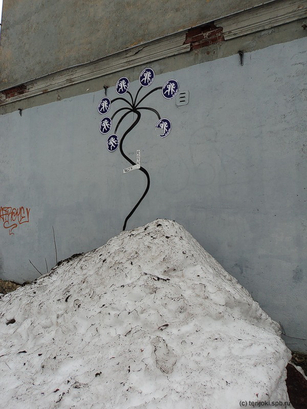 Г. Гуринский. Выборгское граффити