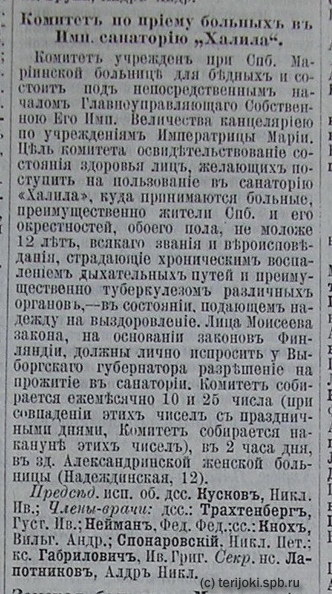 1905 г.