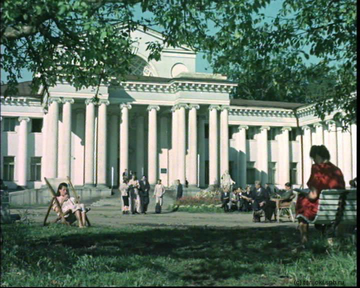 Ленинградская здравница (Зеленогорск), 1949 г.