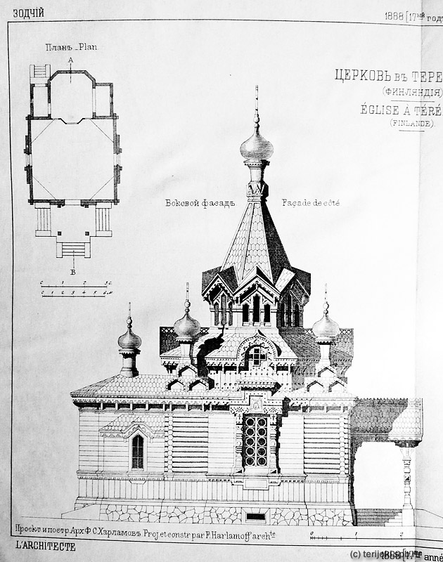 Дурдинская церковь