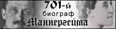 ???????. ?????? ?????? - 701-? ??????? ??????????? ???????. ?????? ?????? - 701-? ??????? ???????????