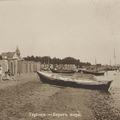 osv_terijoki_gulf_1913: Терийоки. Берег моря. На заднем плане видно здание яхт-клуба. 1912-1913 гг.