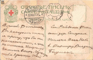 et_Debaltsevo_Raivola_1911-03