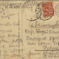 sr_Kuokkala_Beloostrov_1916-01b