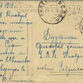 sr_Terijoki_Dudergof_1912-09b